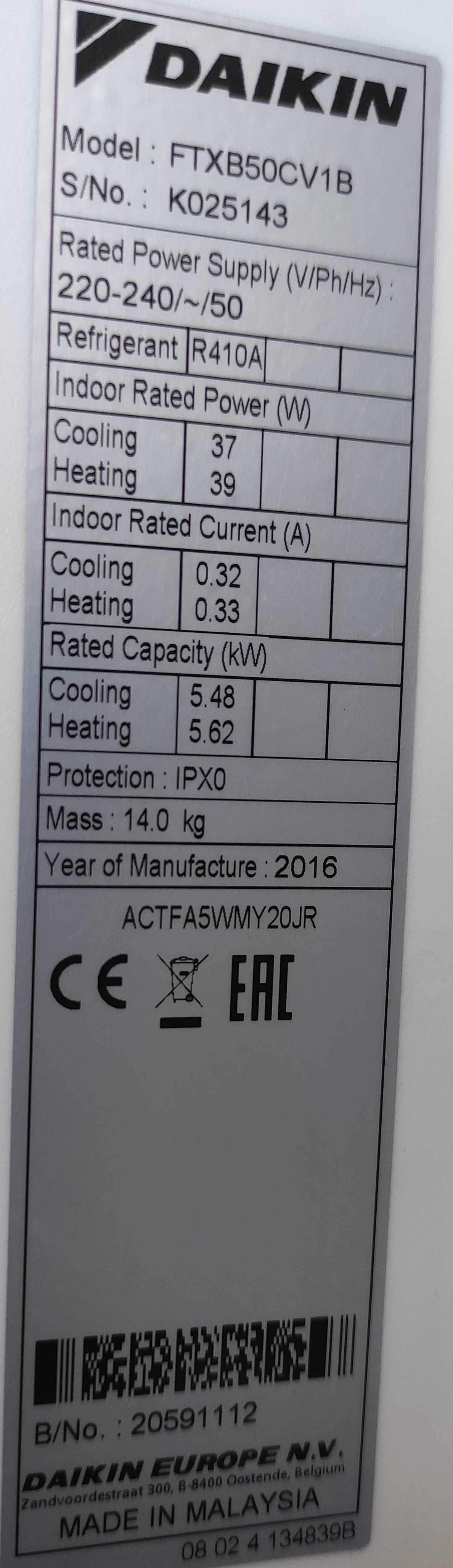 Инверторен климатик DAIKIN Profesional 18000 BTU