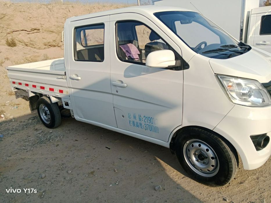 Чанган чамган сотилади