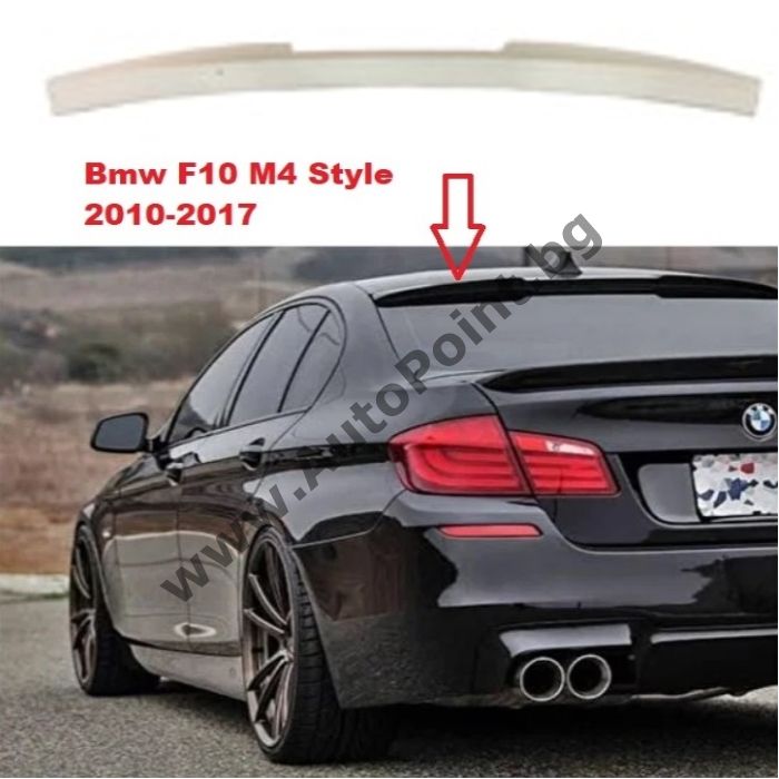 Спойлер задно стъкло BMW 5 F10 седан