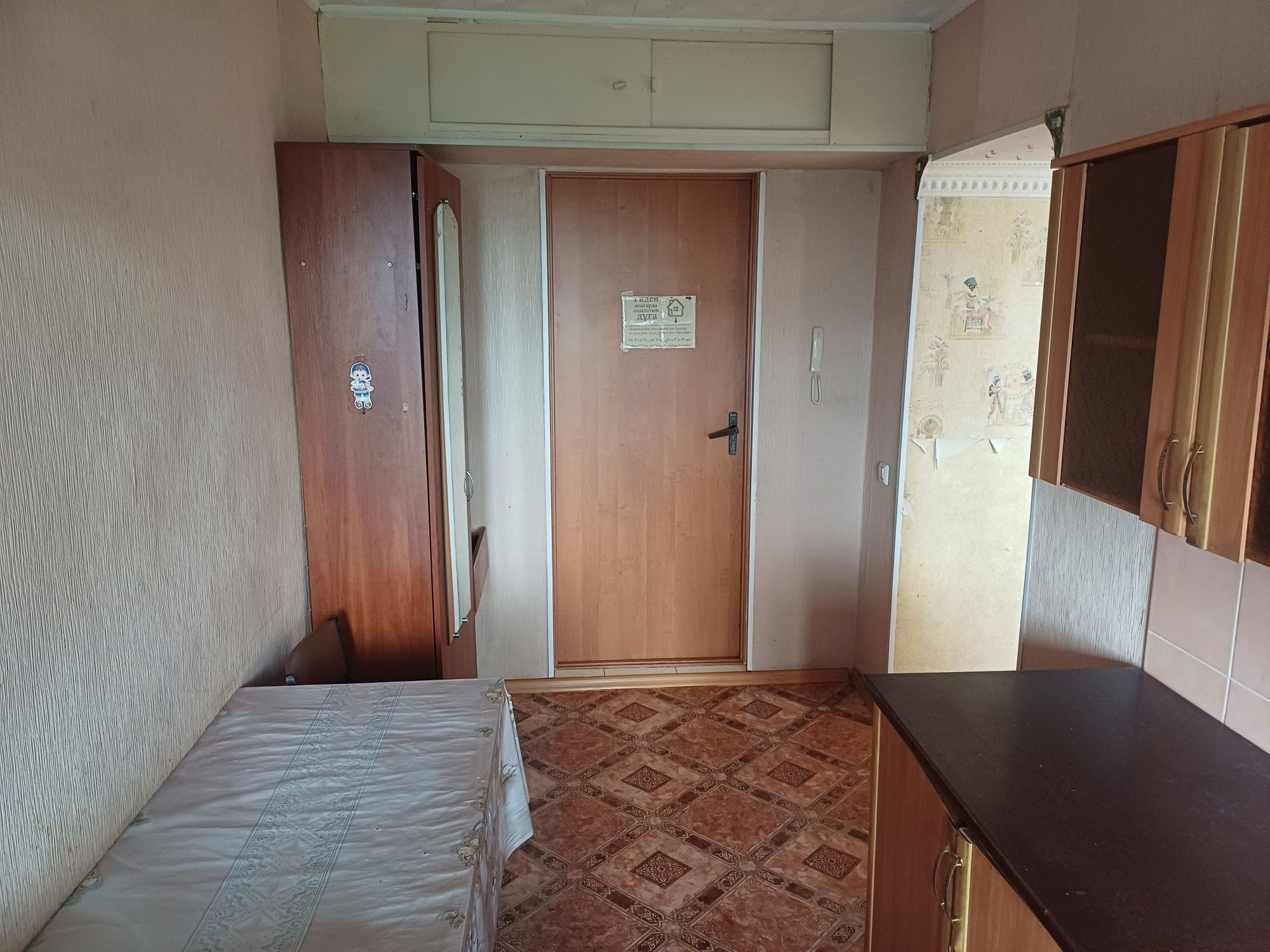 Продаётся 1 комнатная квартира