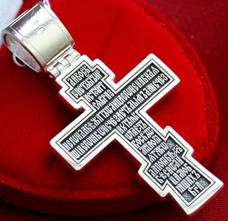 Руски Православен Сребърен Кръст!