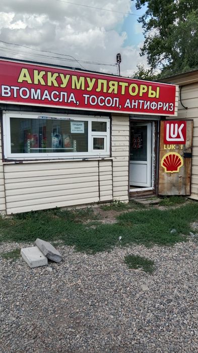 Продам киоск согре