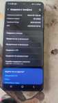Samsung s 21 ultra