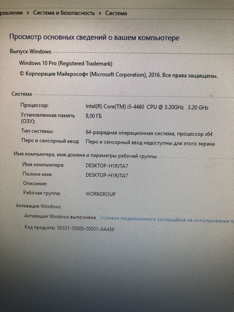 Пк intel i-core 5, geforce 750 ti