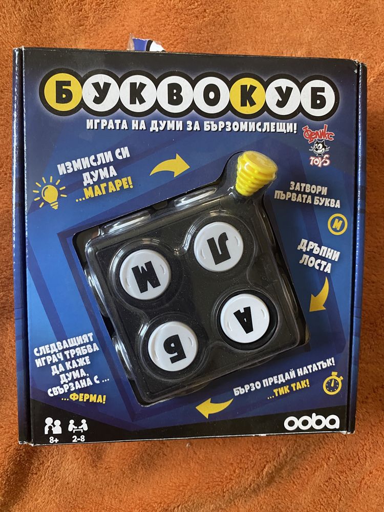 Настолни игри