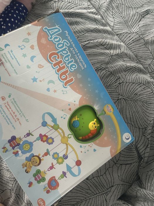 Продам мобиль на манеж