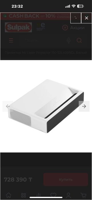 Xiaomi MiJia Laser Projector 150” (White)