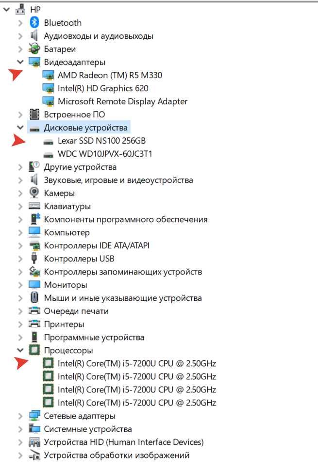 hp notebook core i5 ОЗУ 16GB, SSD 256GB,HHD 1ТБ, ВидеоК 2GB, Displey16