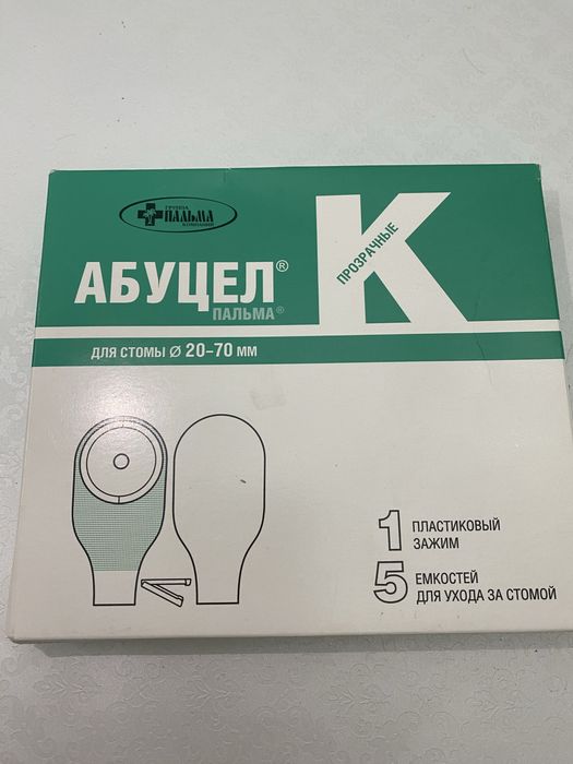Абуцел ПальмаК (прозрачные)