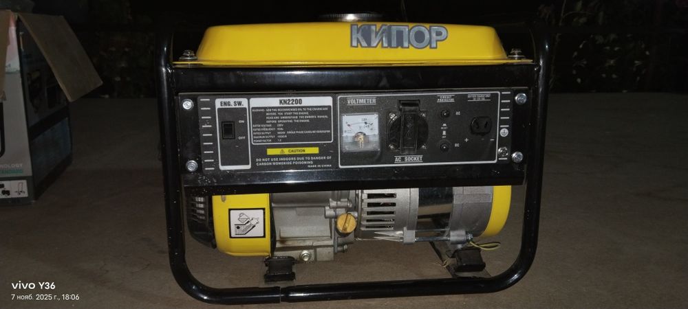 Генератор 1 кв.   В отличном состоянии.