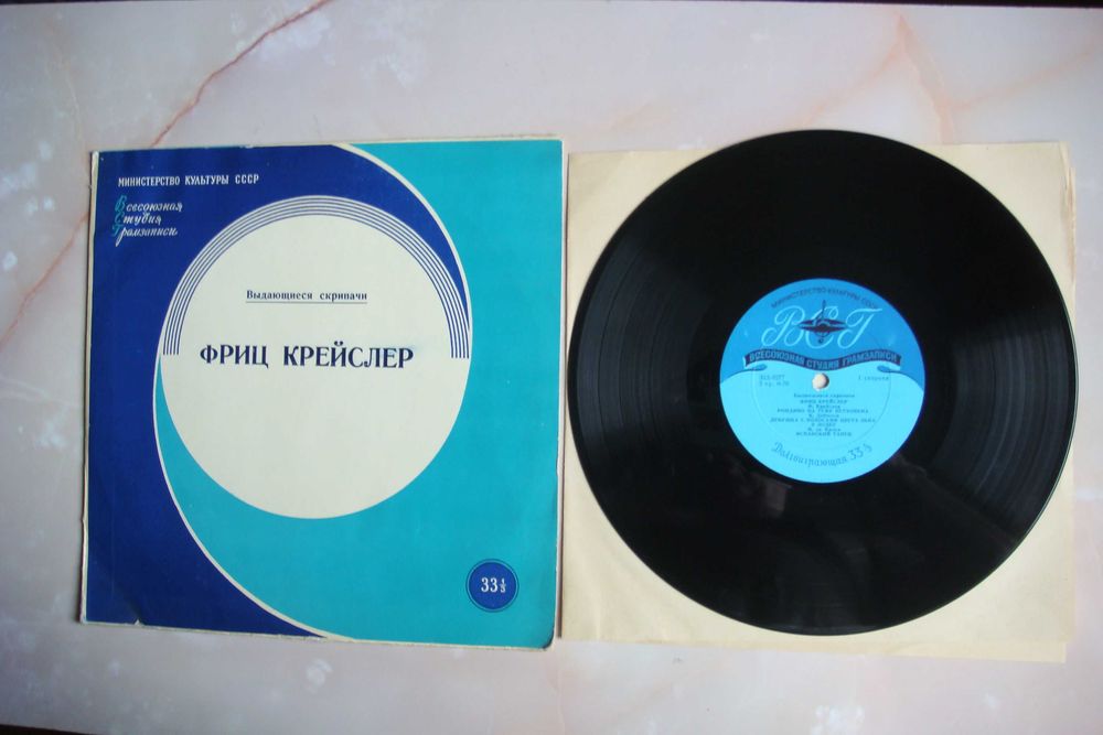 Ф.Крейслер /D.Scarlatti ( ( классика, виниловые пластинки )