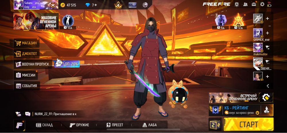 Продам аккаунт фф