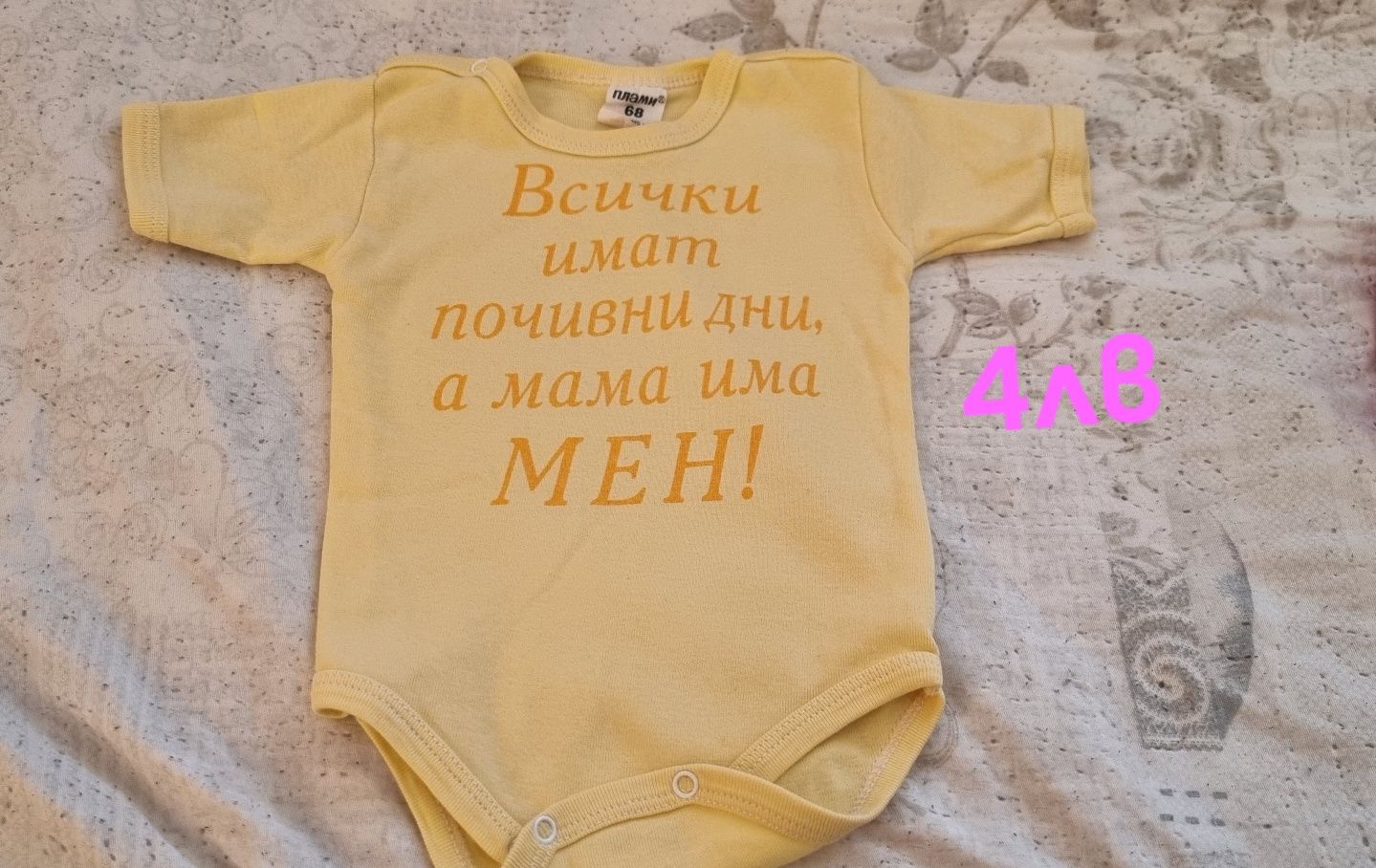 Дрехи  за бебе - момиченце