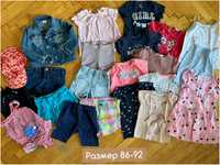 Лот Детски дрехи лято дрешки размер 86-92