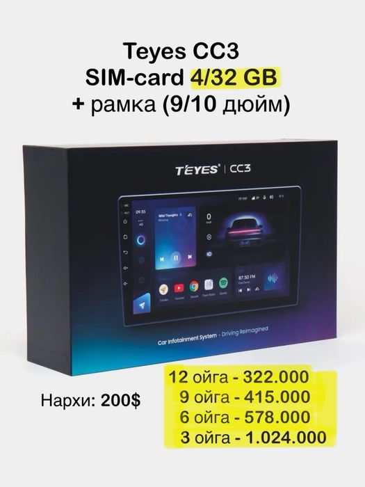 Diamond, Teyes monitorlar Originali Nasiya savdo bor! Garantiya 6 oy