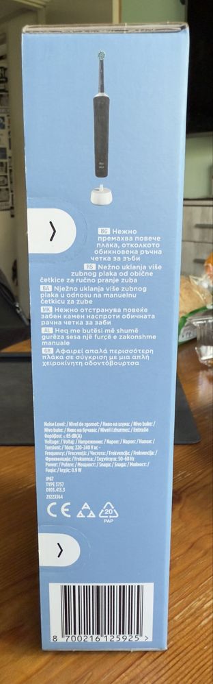 Oral-B PRO Vitality ел. четка за зъби