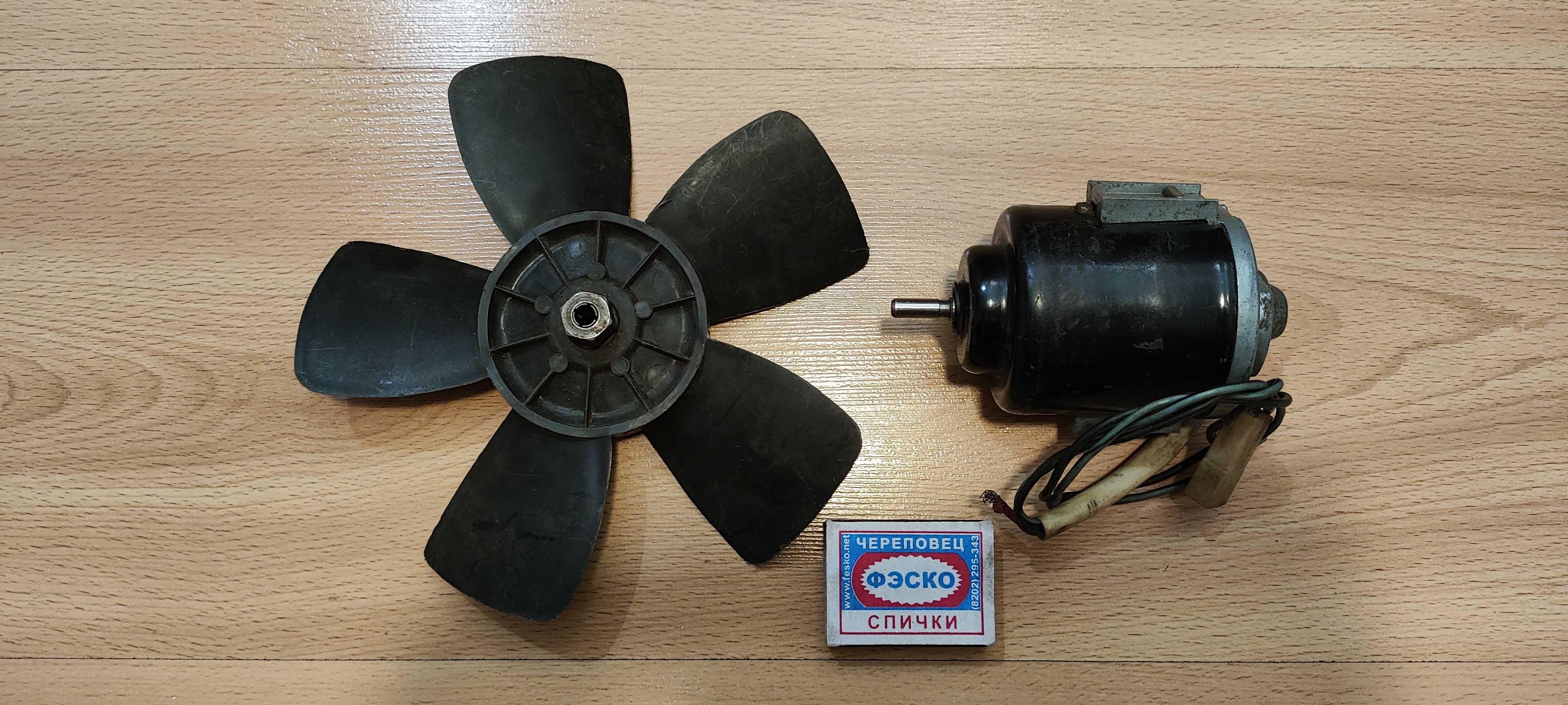 Вентилятор 12V сделано в  СССР
