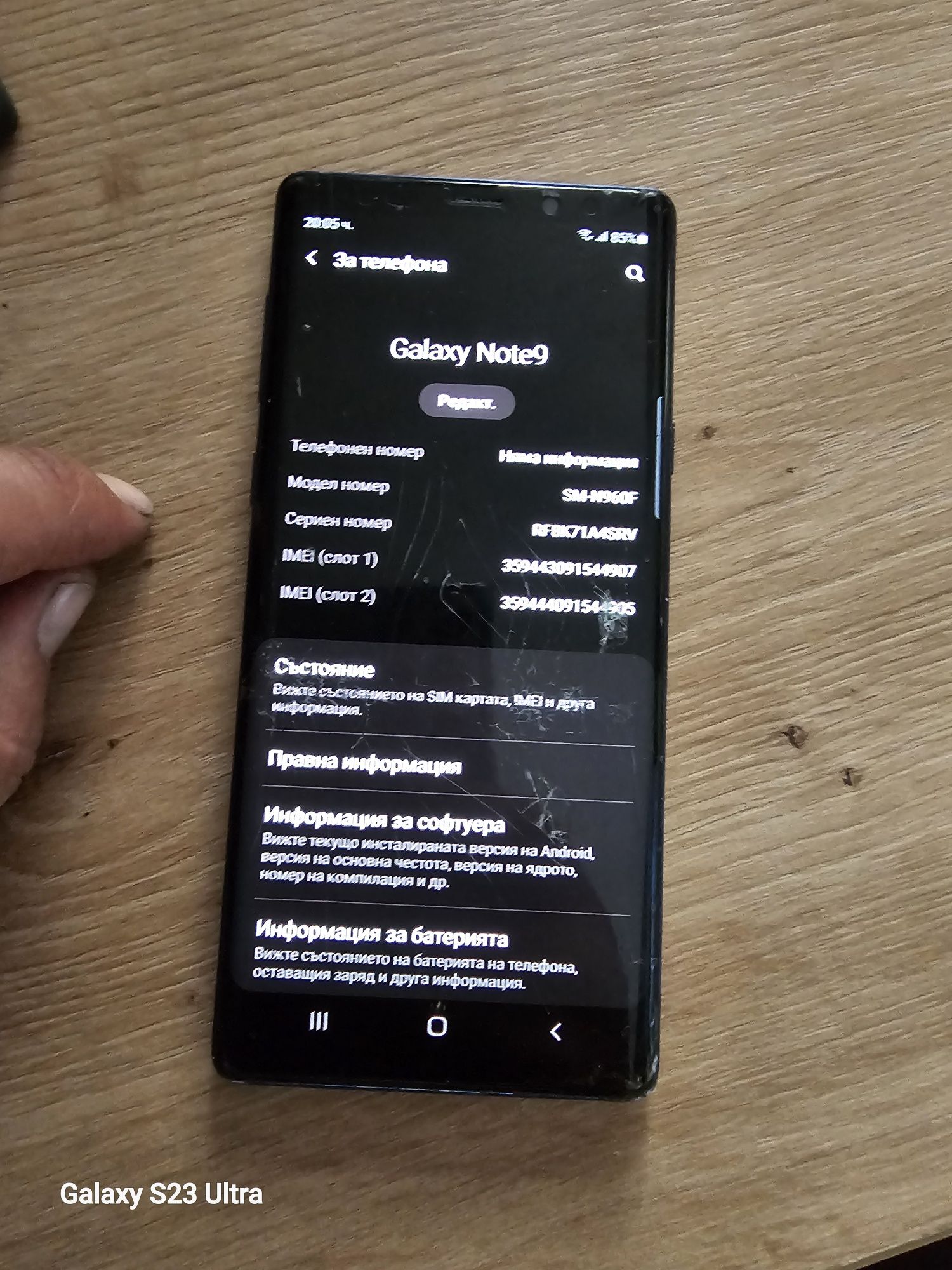 Продавам Samsung note 9