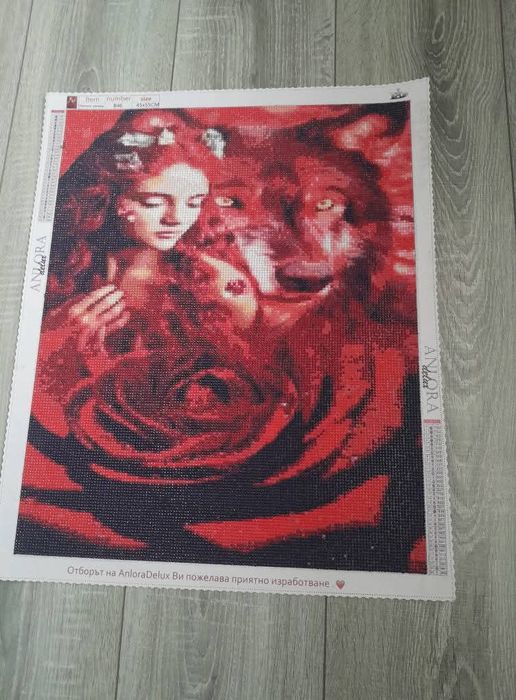 Готови гоблени..