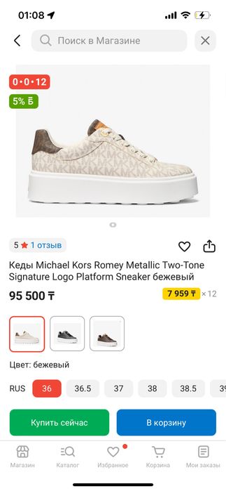 Кеды Майкл Корс 35 размер новые