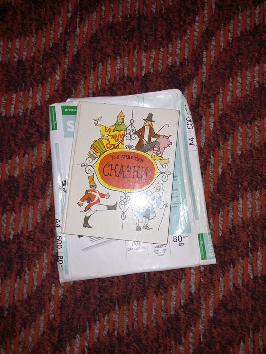Детские книги сказки