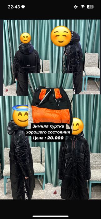 Куртка зимняя качества отличное