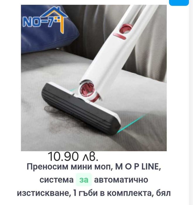 Домакинство декор и др.