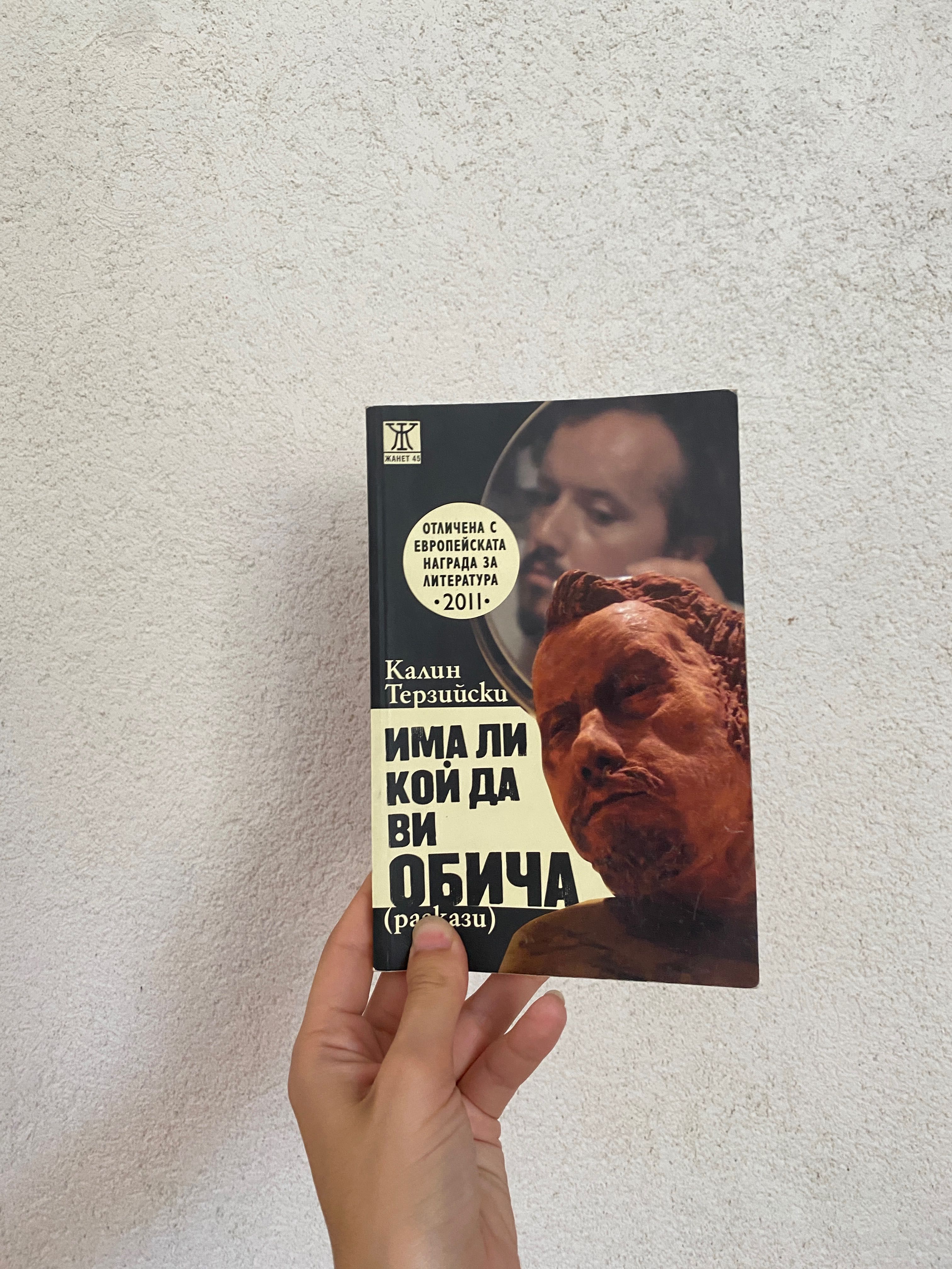 Книги под 16лева