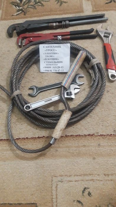 Сантехника тросс чистка