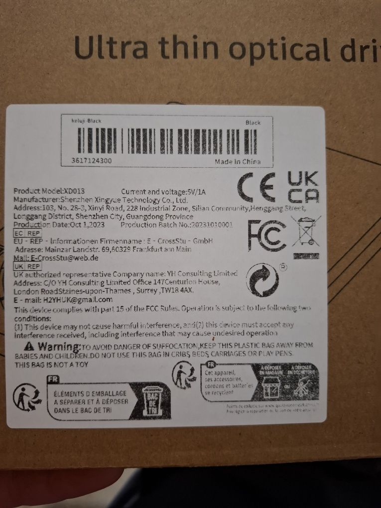 Cd-rom, Външен четец за дискове