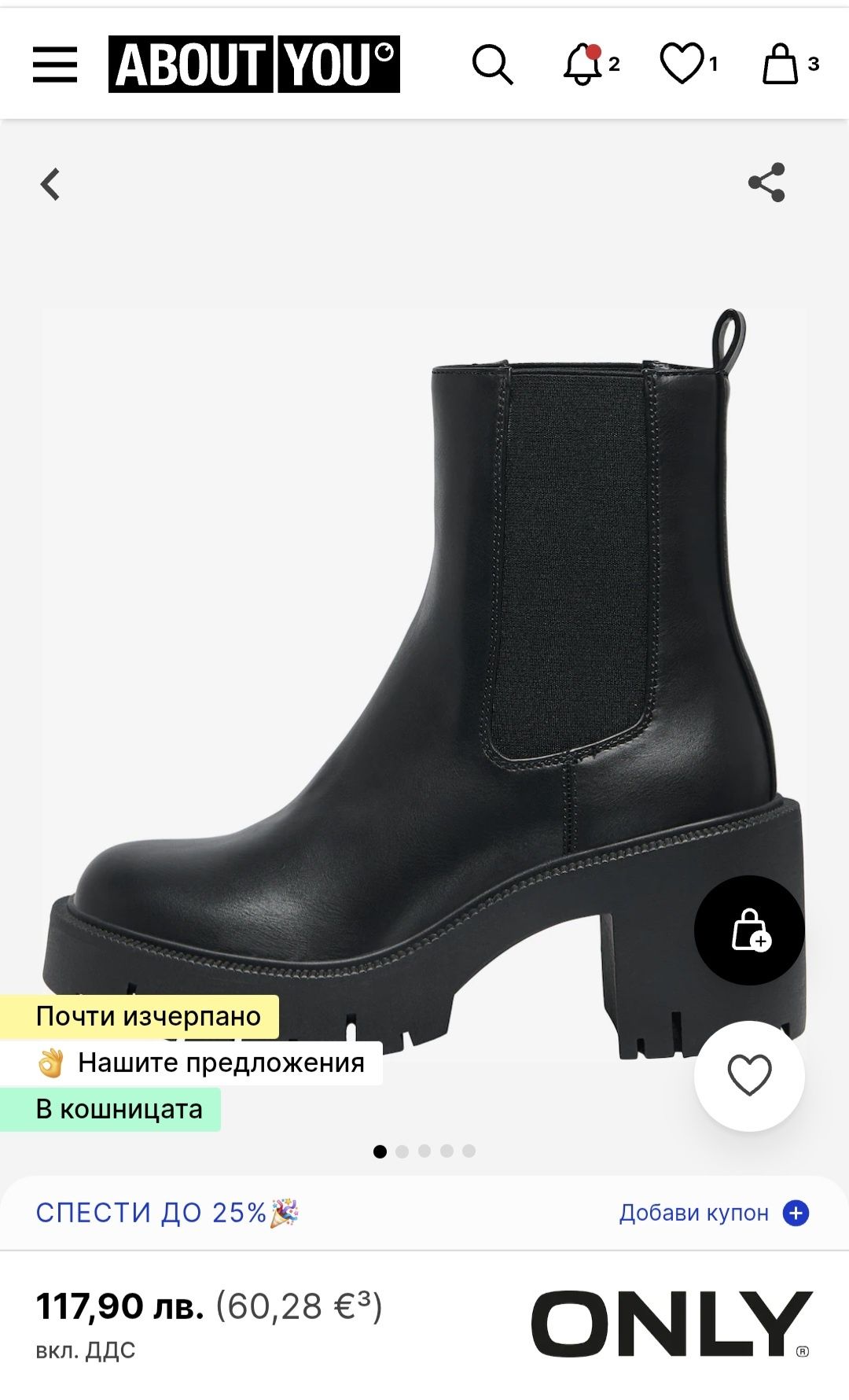 Маркови боти ONLY