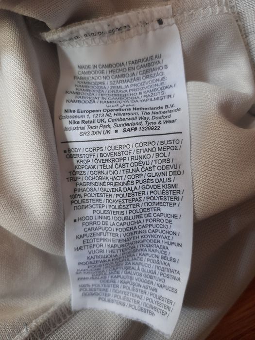 Nike мъжки Суитчър L размер.