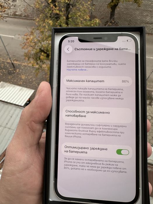 iPhone 12 Pro 256GB White 86% батерия  Много добро състояние.