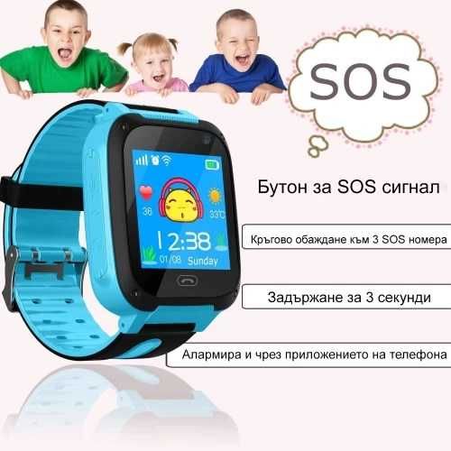ПРОМОЦИЯ!! Смарт часовник за деца с GPS локация и дирекно обаждане