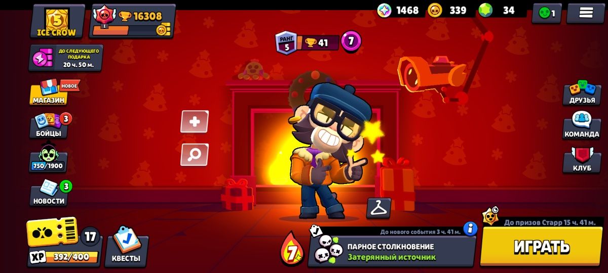 продаю акк играл с 2020