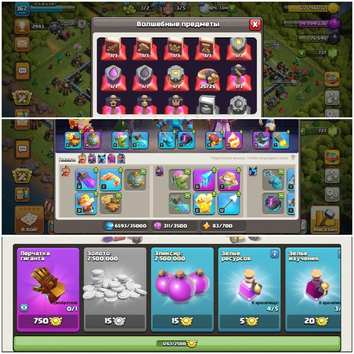 Клаш акк срочно.