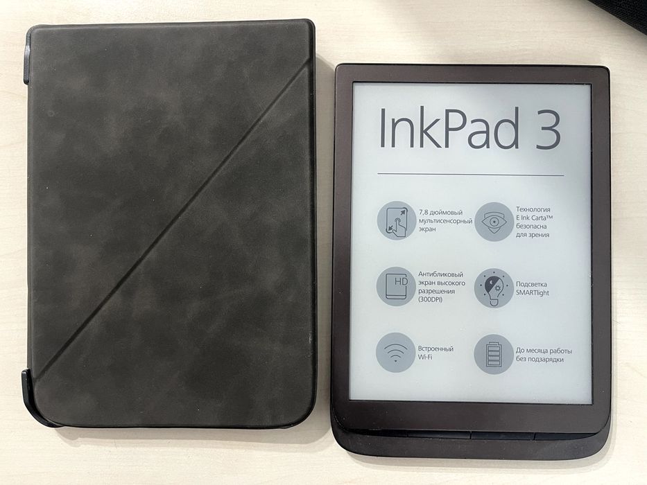 Большая электронная книга PocketBook PB740 с подвесткой и тач скрином