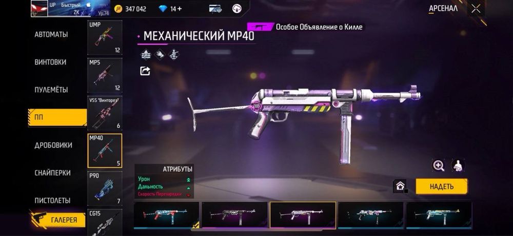 продам аккаунт фф фри фаер free fire ff