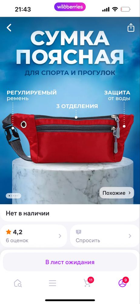 Все по 1000 тг новое