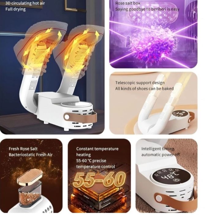 Сушилня за обувки