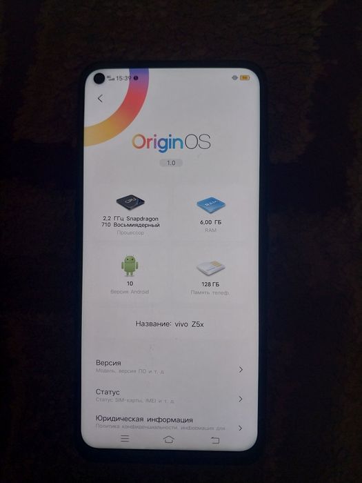 Vivo Z5x без минусов