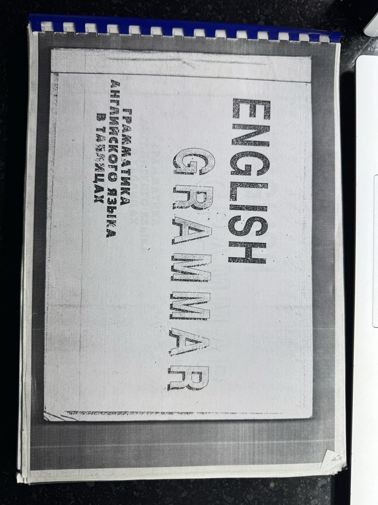 English books and grammar books