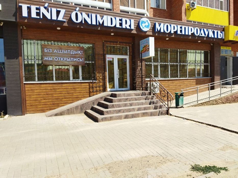 Продам.  магазин