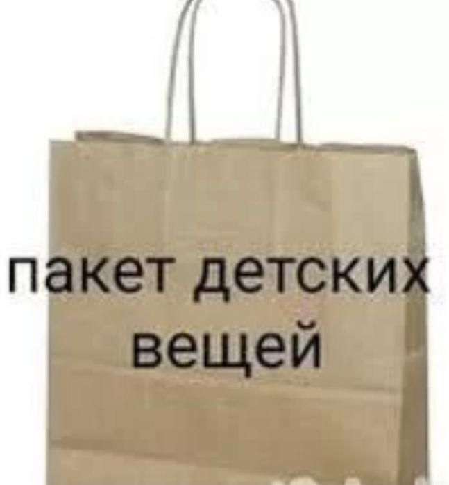 Продам вещи хорошие на мальчика от 0 до 6 мес