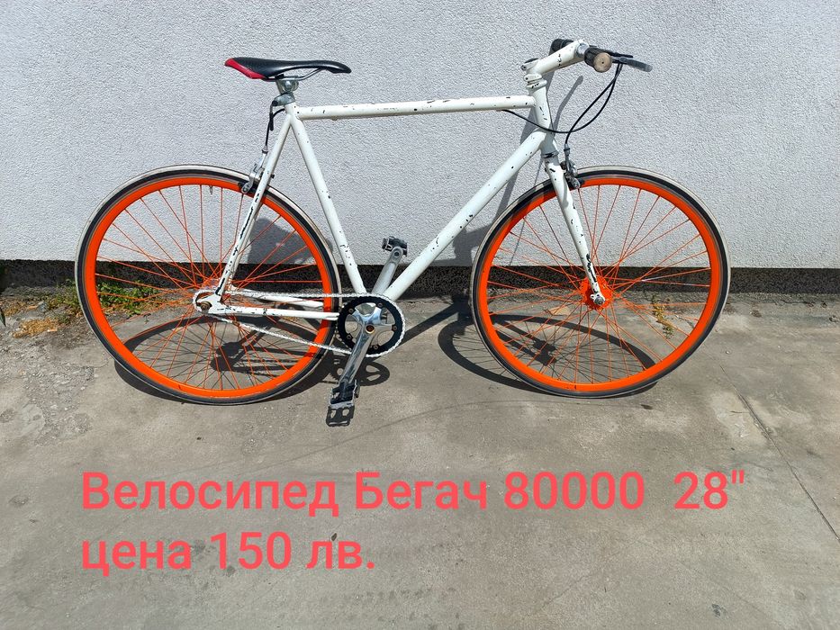 Велосипеди - колела внос от Германия от 28" и 29"