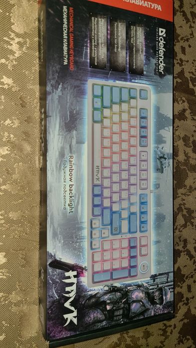 Клавятура сотила