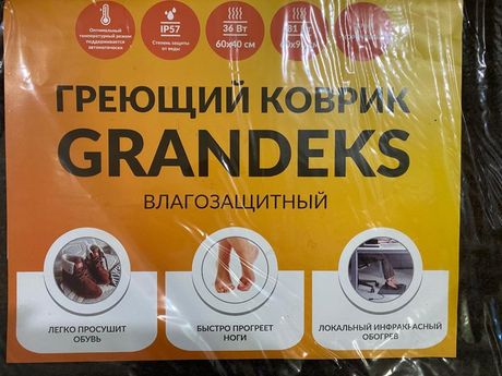 Греющий коврик Grandeks (Россия)