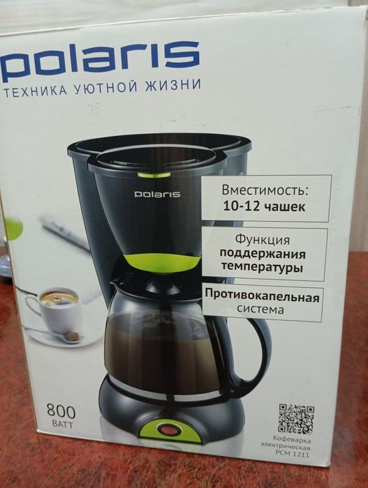 Капельная кофеварка POLARIS