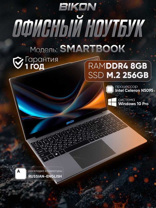 Monoblok BIKON AIO 219$ optom va dona bor dostavka bepul zavodan oling