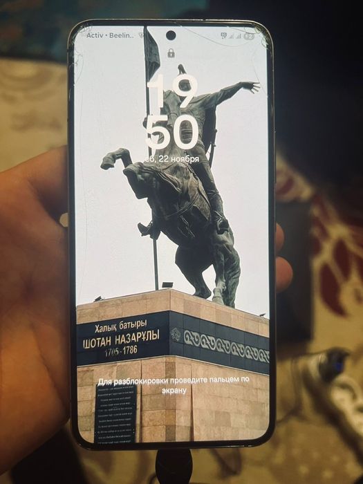 S22 128гб оперативка 8